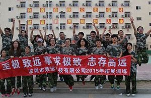 2017年SG飞艇科技团建拓展-军歌嘹亮，唱响山河