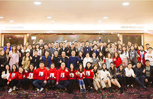 2018年年会，一起偕行-谢谢有你