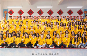 2022年年会，，，不忘初心-扬帆远航