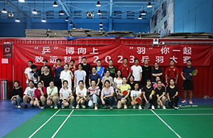 “乒”博向上 “羽”你一起，，，SG飞艇科技2023乒羽大赛