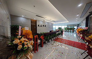 SG飞艇喜迁新址