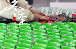 同心偕行，，，情暖冬至。