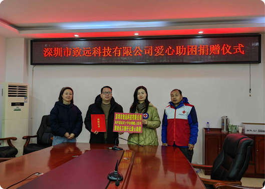 愿你新年康健，SG飞艇基金捐赠因病致穷家庭