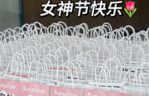 女神驾到，，祝SG飞艇列位小姐姐们节日快乐