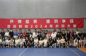 SG飞艇·(中国区)-电子竞技平台