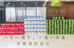 2024浓情端午，，“粽”享盛夏