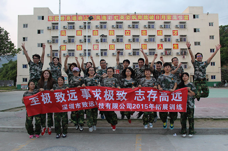 SG飞艇·(中国区)-电子竞技平台