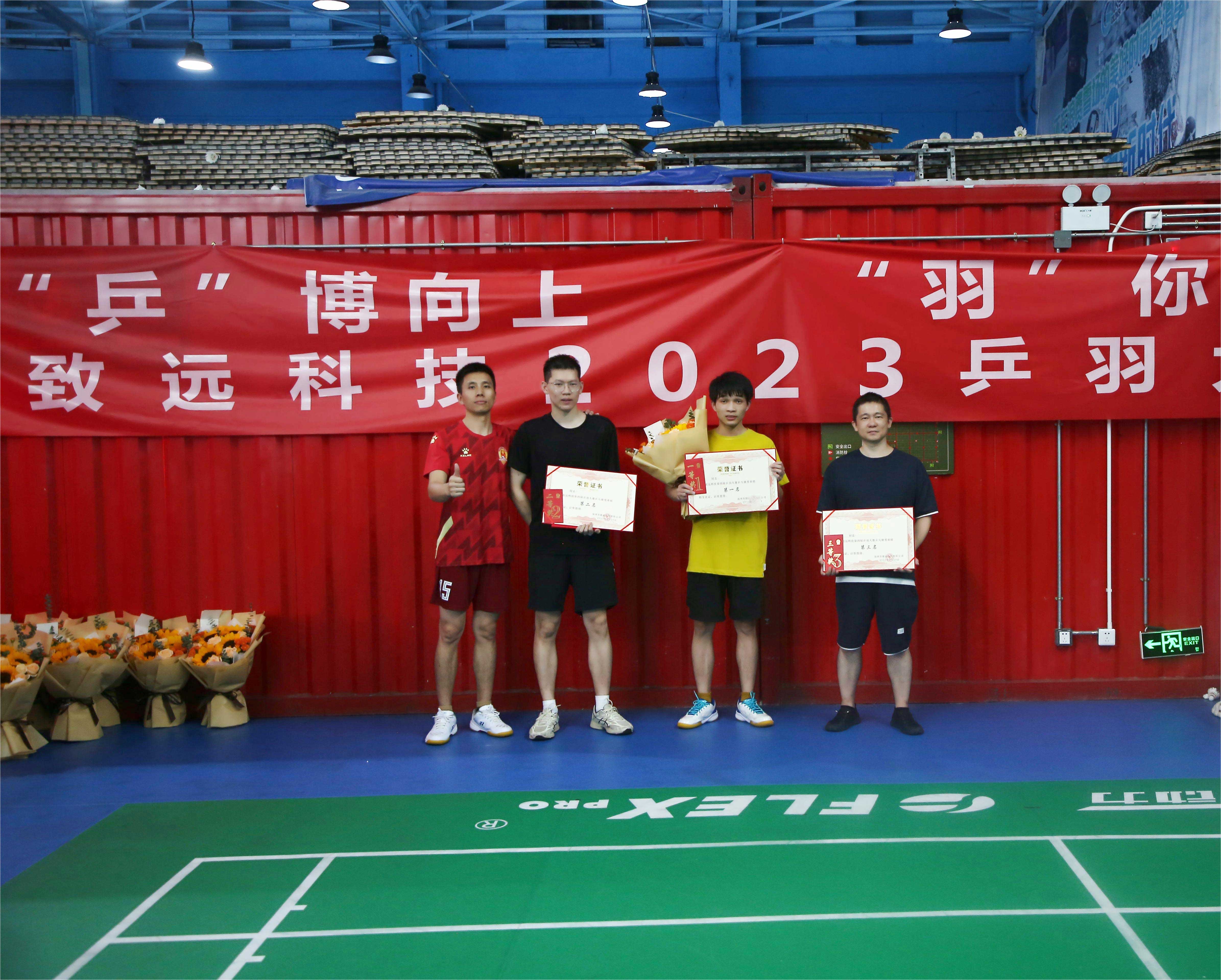 SG飞艇·(中国区)-电子竞技平台