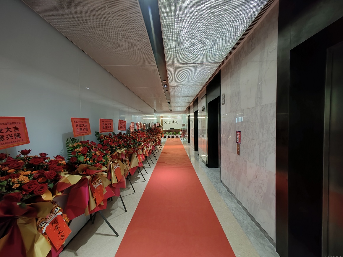 SG飞艇·(中国区)-电子竞技平台