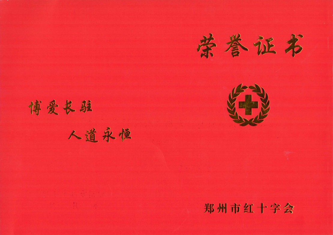 SG飞艇·(中国区)-电子竞技平台