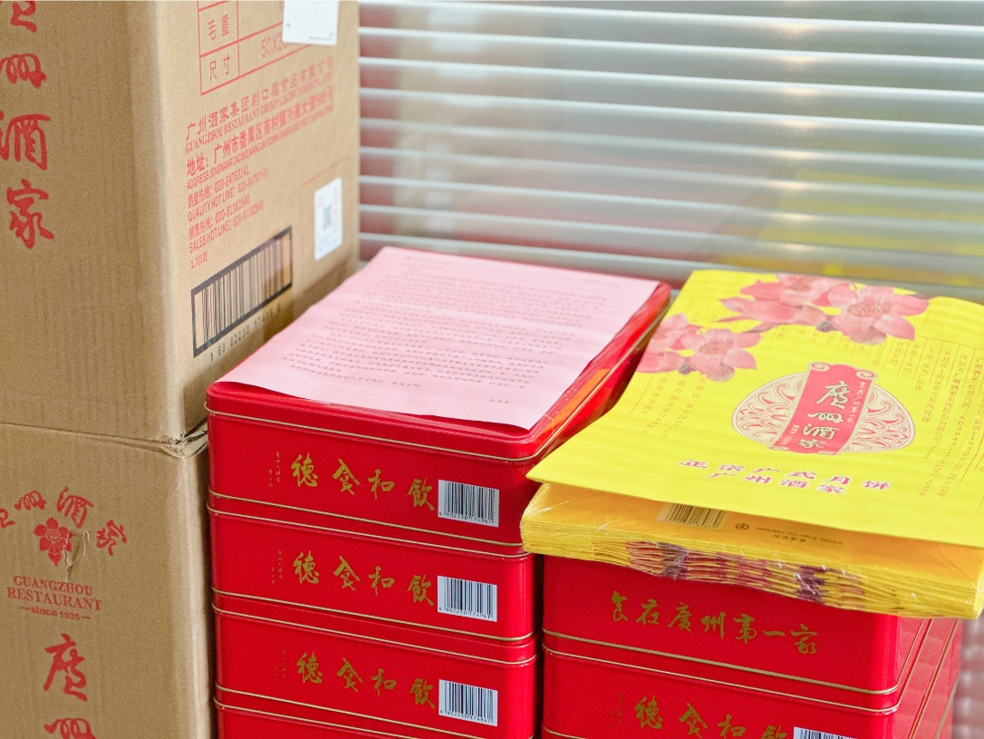 SG飞艇·(中国区)-电子竞技平台